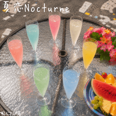 Natsukoi Nocturne Front Cover