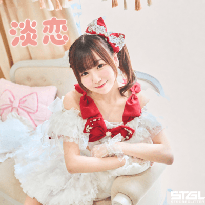 Awakoi Front Cover