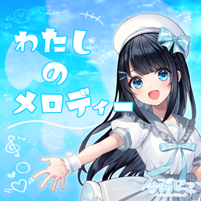 Watashi No Melody Front Cover