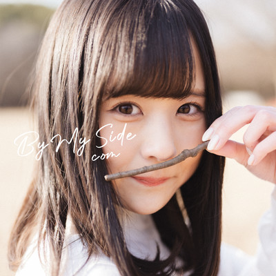 By My Side Front Cover