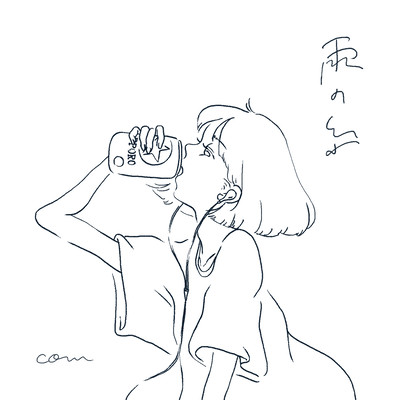 Ame no Ito Front Cover