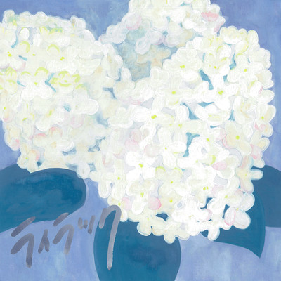 ライラックのジャケット写真