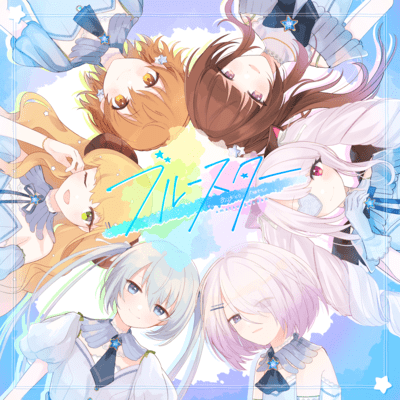 BLUE STAR Front Cover