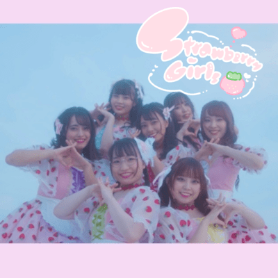 Strawberry Girls Front Cover