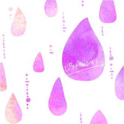 ピストルレインのジャケット写真