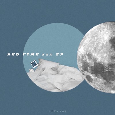 BED TIME zzz Front Cover