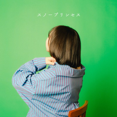 スノープリンセスのジャケット写真