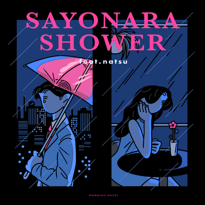 SAYONARA SHOWER (feat. natsu) Front Cover