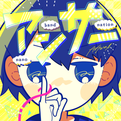 Answer Front Cover