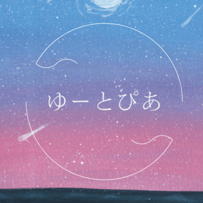Eutopia Front Cover