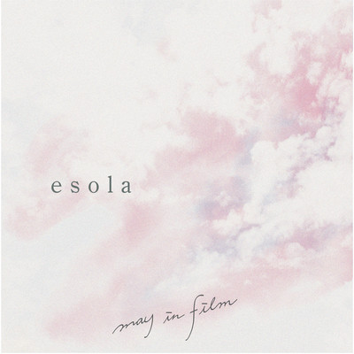Esora Front Cover