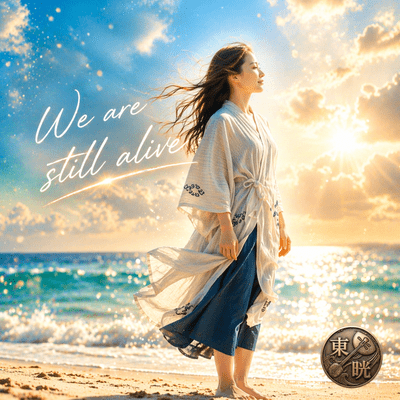 We are still alive Front Cover