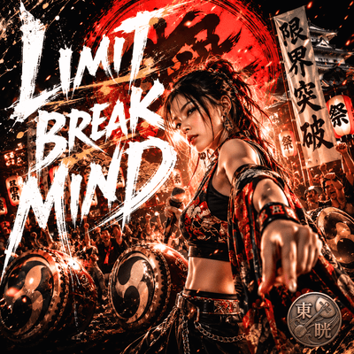 Limit Break Mind Front Cover