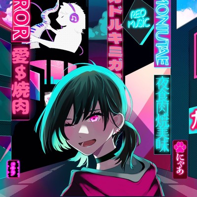 Neon-colored City Front Cover