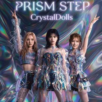 PRISM STEP Incomplete Resonance Front Cover