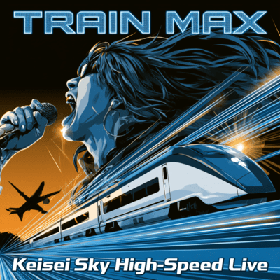 TRAIN MAX: Keisei Sky High-Speed Live Front Cover