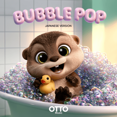 OTTOのあわあわバブルポップ - キッズダンスのジャケット写真