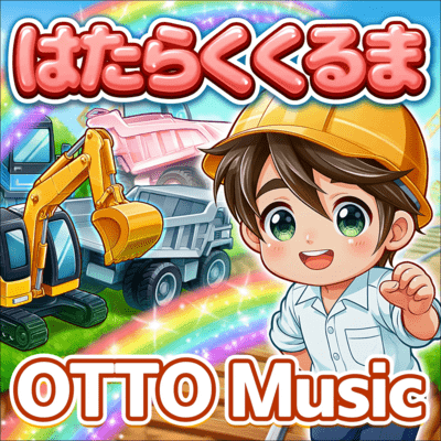 WORKING CARS: Construction Grand Mission Go! Front Cover