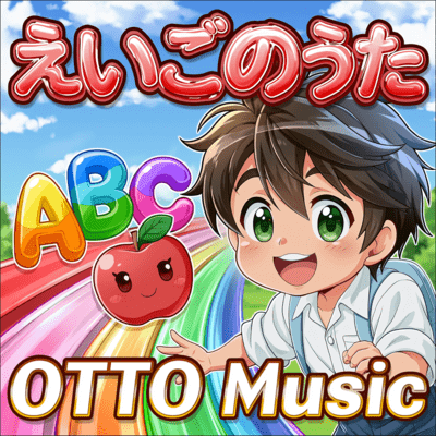 ABC MAX: Everyday English Song Front Cover