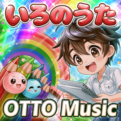 COLOR MAX: Rainbow and Colored Pencils Song Front Cover