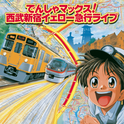 Train Max! Seibu Shinjuku Yellow Express Live Front Cover