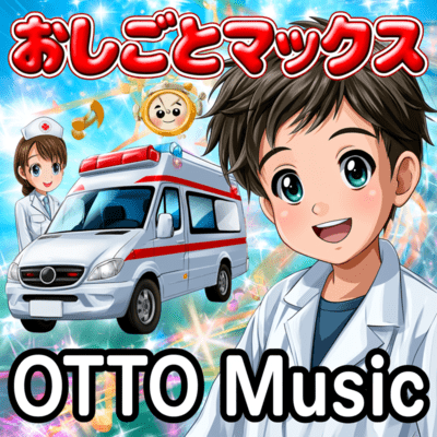 JOB MAX: Hardworking Paramedic Song Front Cover