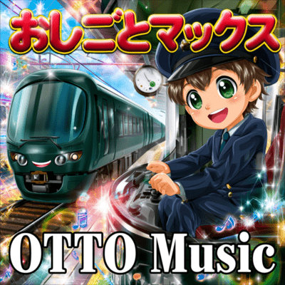 JOB MAX: Hardworking Train Driver Song Front Cover
