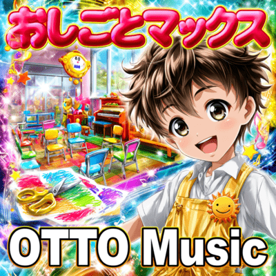 JOB MAX: Hardworking Kindergarten Teacher Song Front Cover