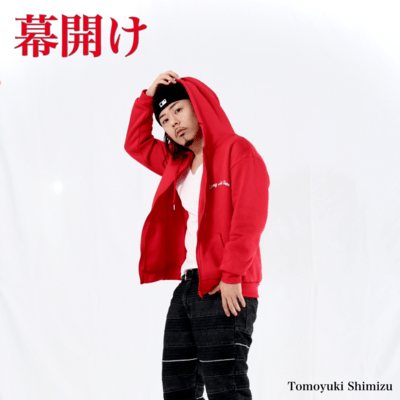 Makuake Front Cover