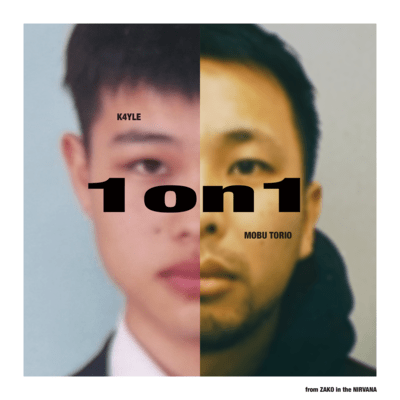 1on1のジャケット写真