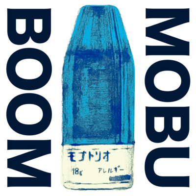 MOBU BOOM Front Cover