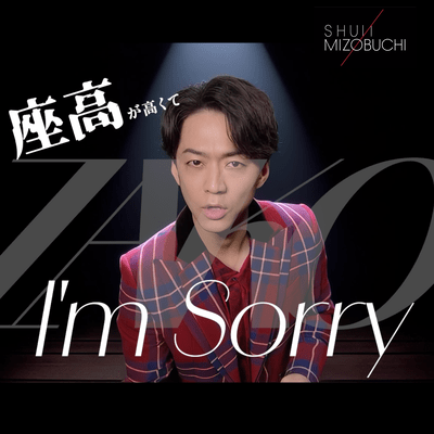 I'm Sorry for My ZAKO Front Cover