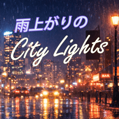 City Lights After the Rain Front Cover