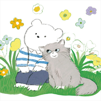 I'm Special Too Front Cover