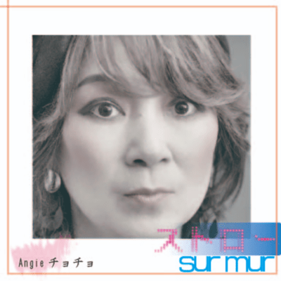 Straw sur mur Front Cover