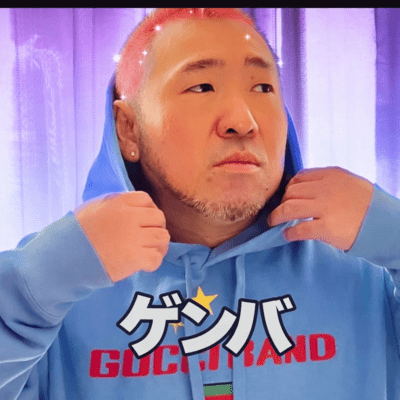 Genba (Genba)のジャケット写真