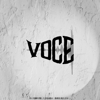 VOCE Front Cover