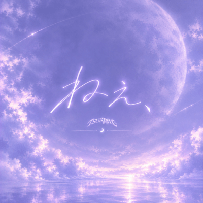 Nee Front Cover