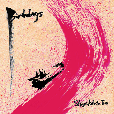 Birthdays Front Cover