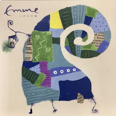 Land of Life Front Cover