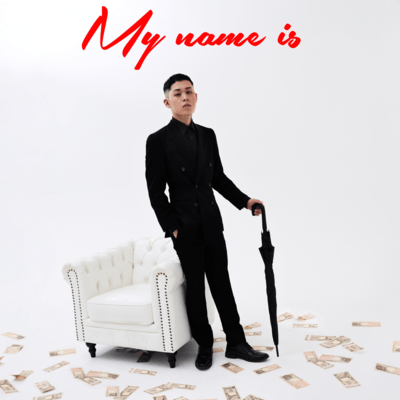 My name isのジャケット写真