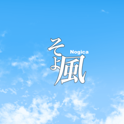 Breeze (feat. Miyamai Moca) Front Cover