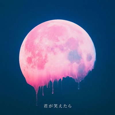 If You Can Smile Front Cover