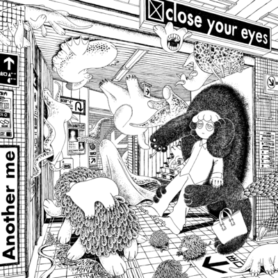 Another me / close your eyesのジャケット写真