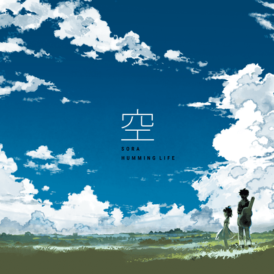 Sora Front Cover