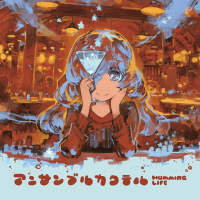 Ensemble Cocktail Front Cover