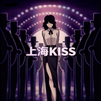 Shanghai KISS (early lineup ver.) Front Cover