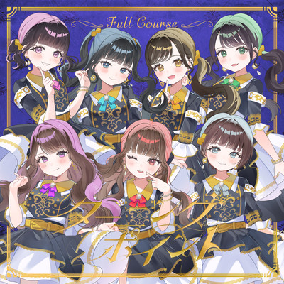 ターニングポイントのジャケット写真