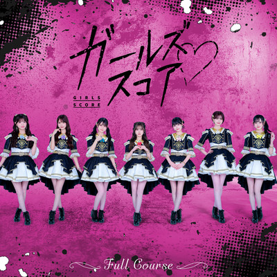 Girls Score Front Cover