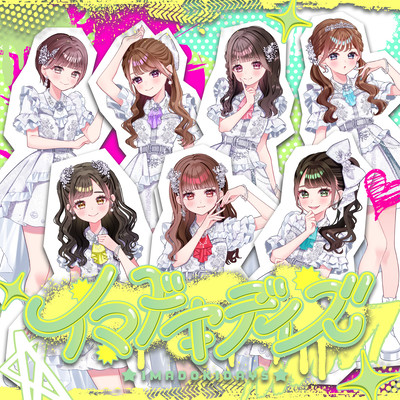 imadokidays Front Cover